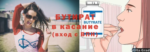 экстази Горняк