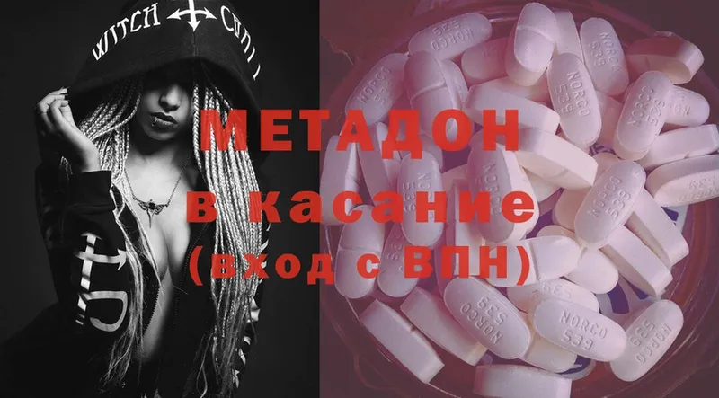 blacksprut ссылки  Арск  Метадон белоснежный 